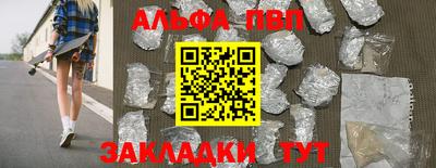молекула духа Изобильный