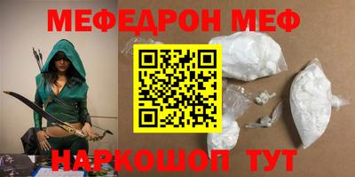 молекула духа Изобильный