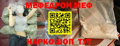 синтетический гашиш Ипатово