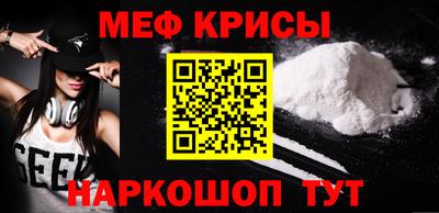 синтетический гашиш Ипатово