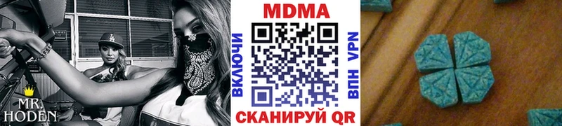МДМА VHQ  kraken ссылки  Шахты  цена наркотик 