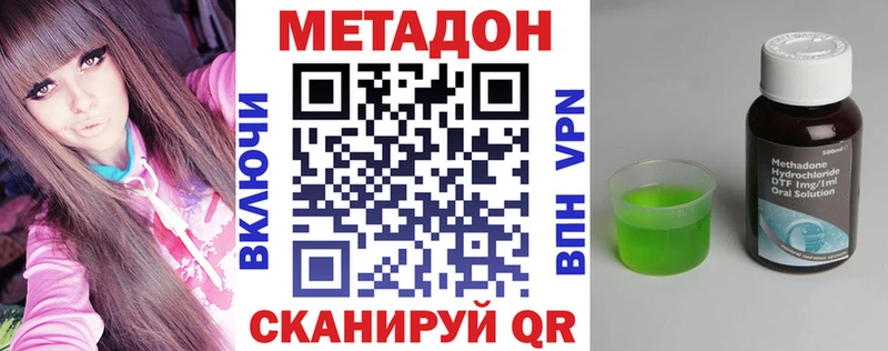 кракен вход  купить   Шахты  Метадон VHQ 