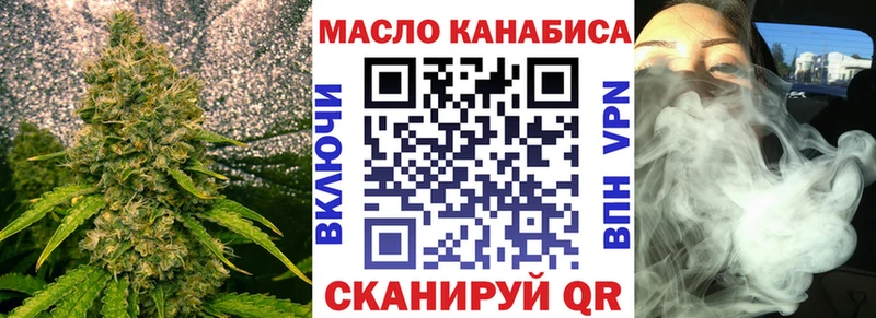 маркетплейс какой сайт  Шахты  ТГК вейп 