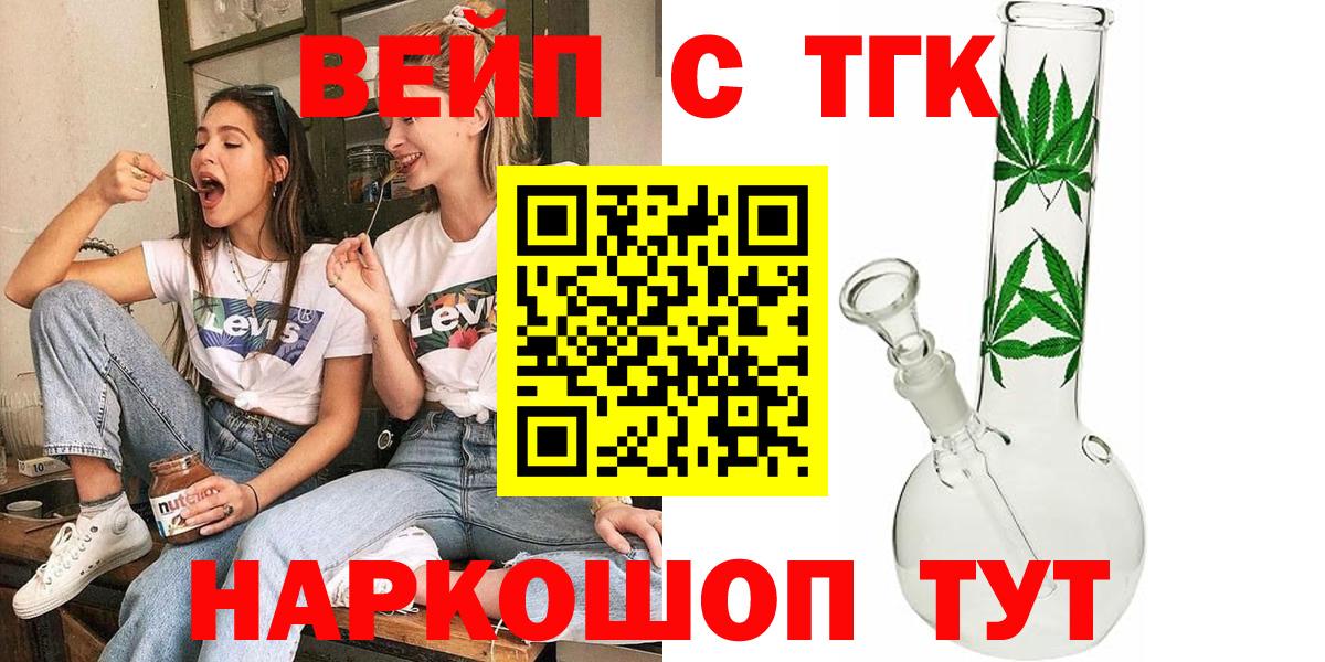 Дистиллят ТГК концентрат Шахты
