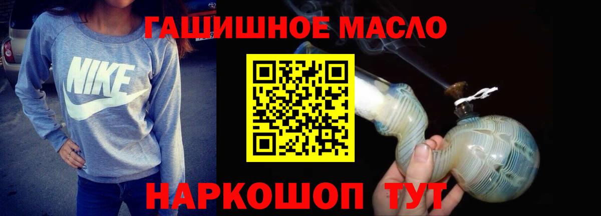 Дистиллят ТГК вейп с тгк  купить  сайты  Шахты  Дистиллят ТГК жижа  Вход с VPN 