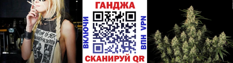 Канабис MAZAR  Шахты 
