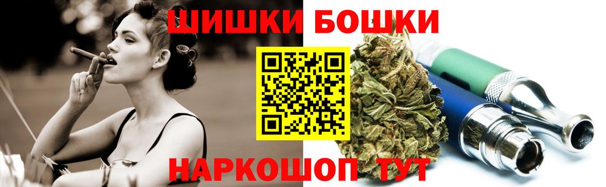 Конопля план  Марихуана White Widow  Шахты  Конопля LSD WEED  Вход с VPN 
